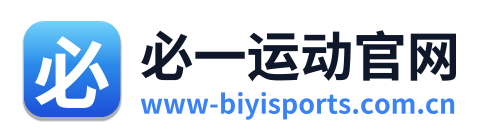 必一运动官网